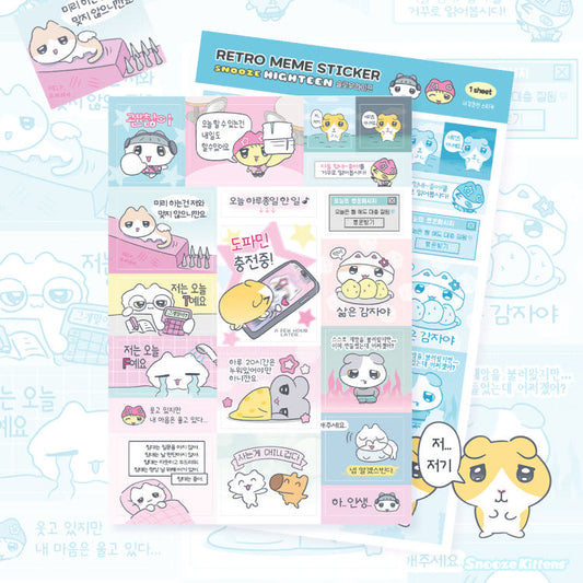 [Snooze Kittens] Retro Memo Sticker Sheet (Highteen, Slow Life)