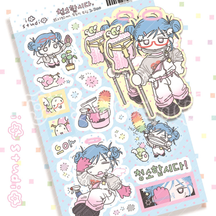 [io studio] Let's Clean Up! Deco Sticker Sheet