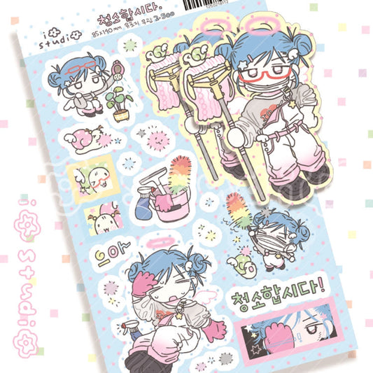 [io studio] Let's Clean Up! Deco Sticker Sheet