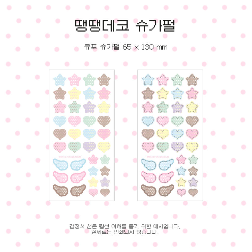 [The Glint Of] Ding-Dong Deco Glitter Sticker Sheet