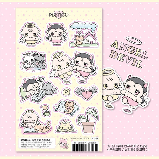 [Poetico] I Like Home Angel Devil Sticker Sheet