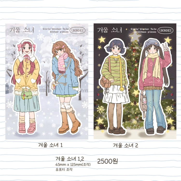 [Ubokhee] Girl's Winter Tale Die Cut Sticker Set (2 Options)