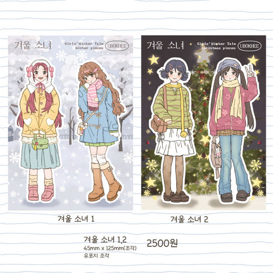 [Ubokhee] Girl's Winter Tale Die Cut Sticker Set (2 Options)