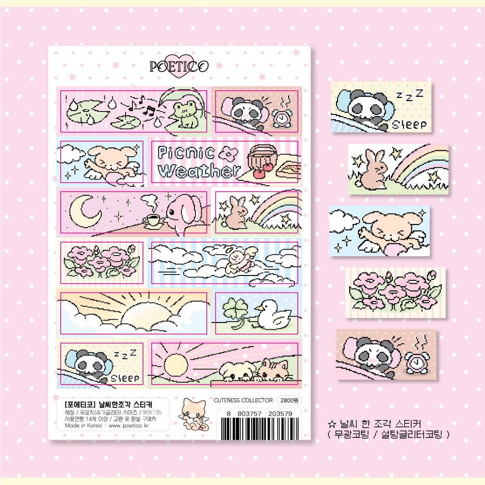[Poetico] A Small Piece of the Weather Sticker Sheet