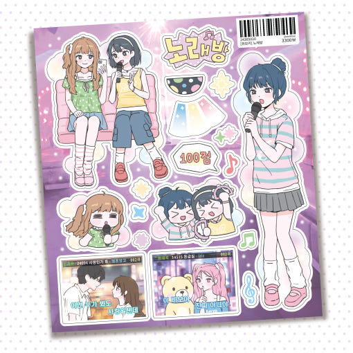 [Ubokhee] Karaoke Sticker Sheet