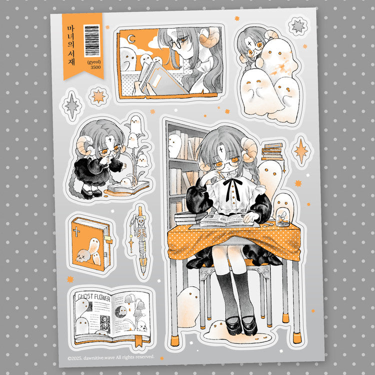 [Gyeol] Witch's Library Sticker Sheet