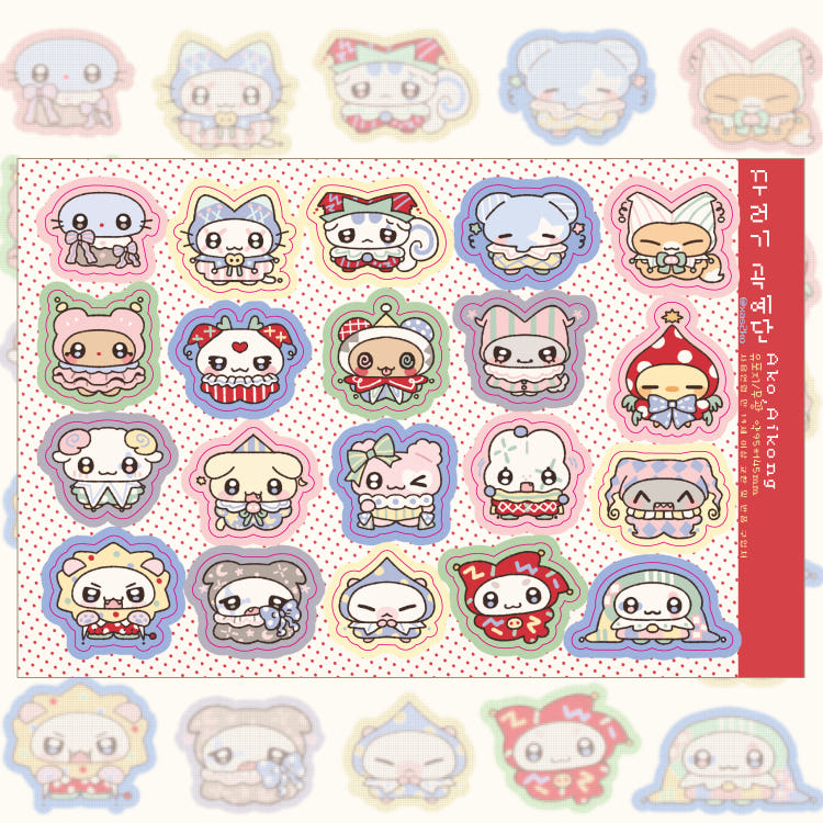 [Ako, Aikong] Little Rascals Circus Troupe Sticker Sheet