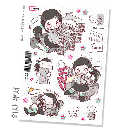 [Jal Sara] Smash the Company Sticker Sheet