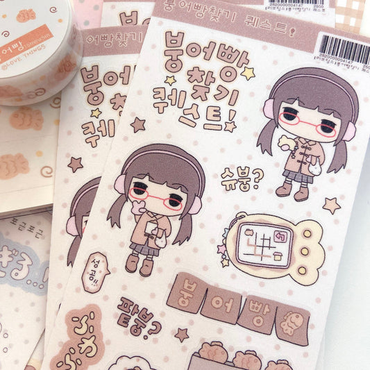 [Love Things] Bungeoppang Search Quest Sticker Sheet