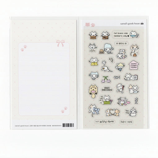 [Seok Sae Nal] Cat Love Team Seal Sticker (Transparent)