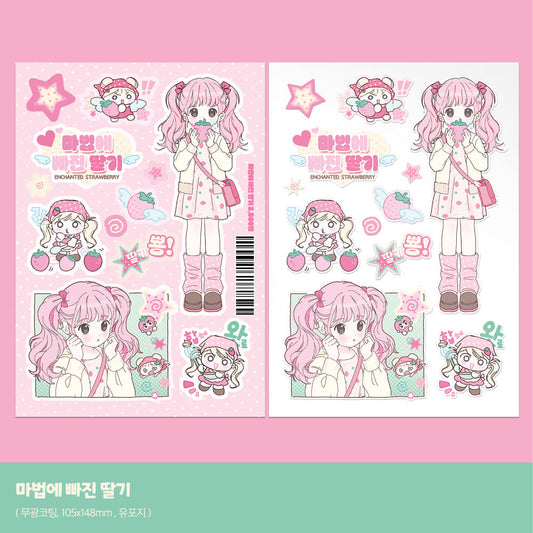 [Cute Bus] Strawberry Lost in Magic Sticker Sheet