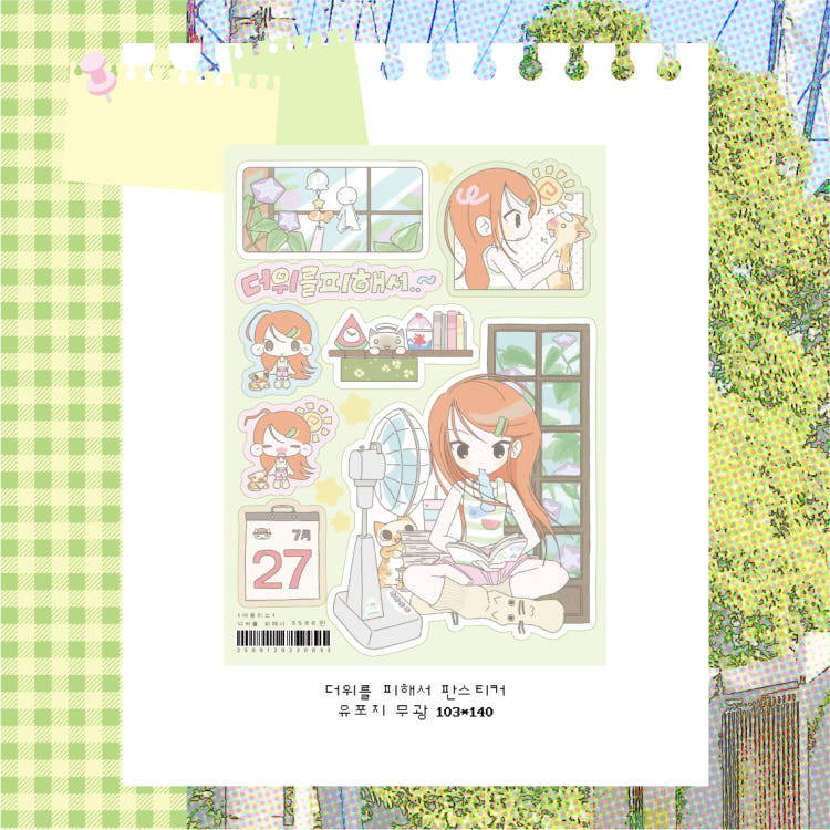 [Yaong Peace] Escaping the Heat Deco Sticker Sheet