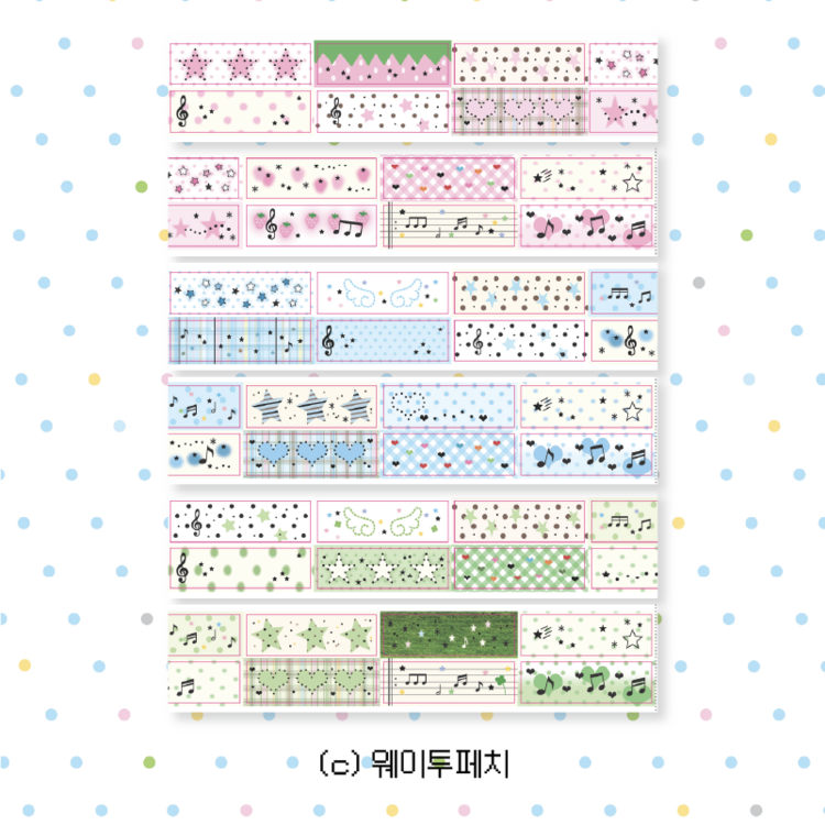 [waytoofetch] Mini Block Kiss Cut Tape (3 Options)