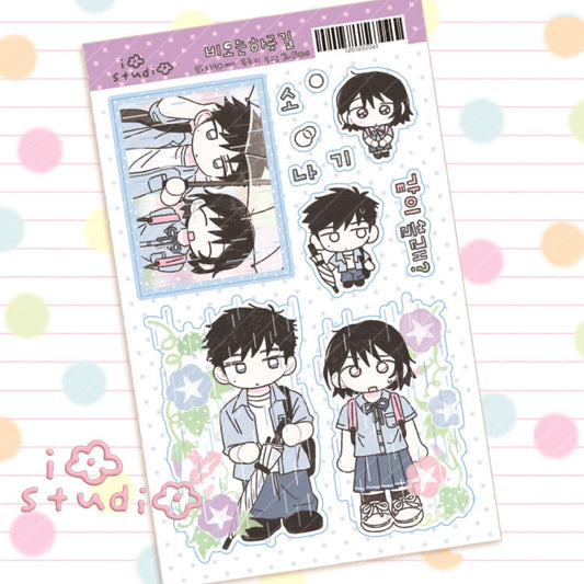 [io studio] Rainy After-School Walk Home Deco Sticker Sheet