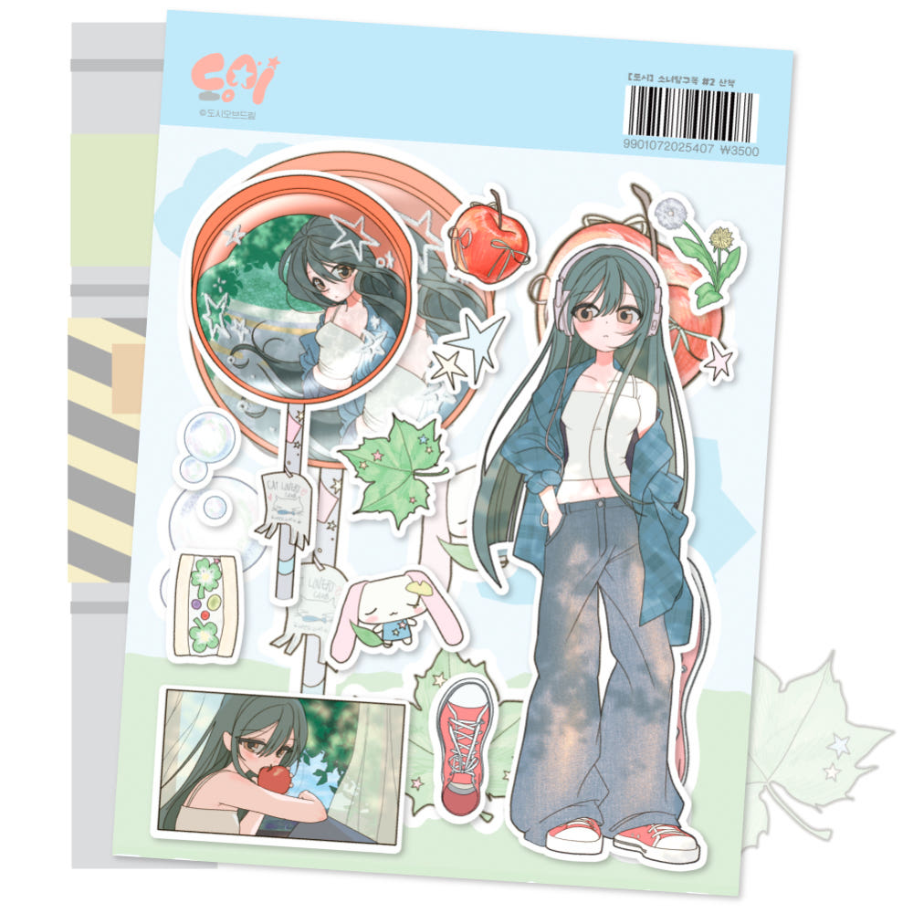 [Doci of Dreams] Girl Explorer Look: Walk Sticker Sheet