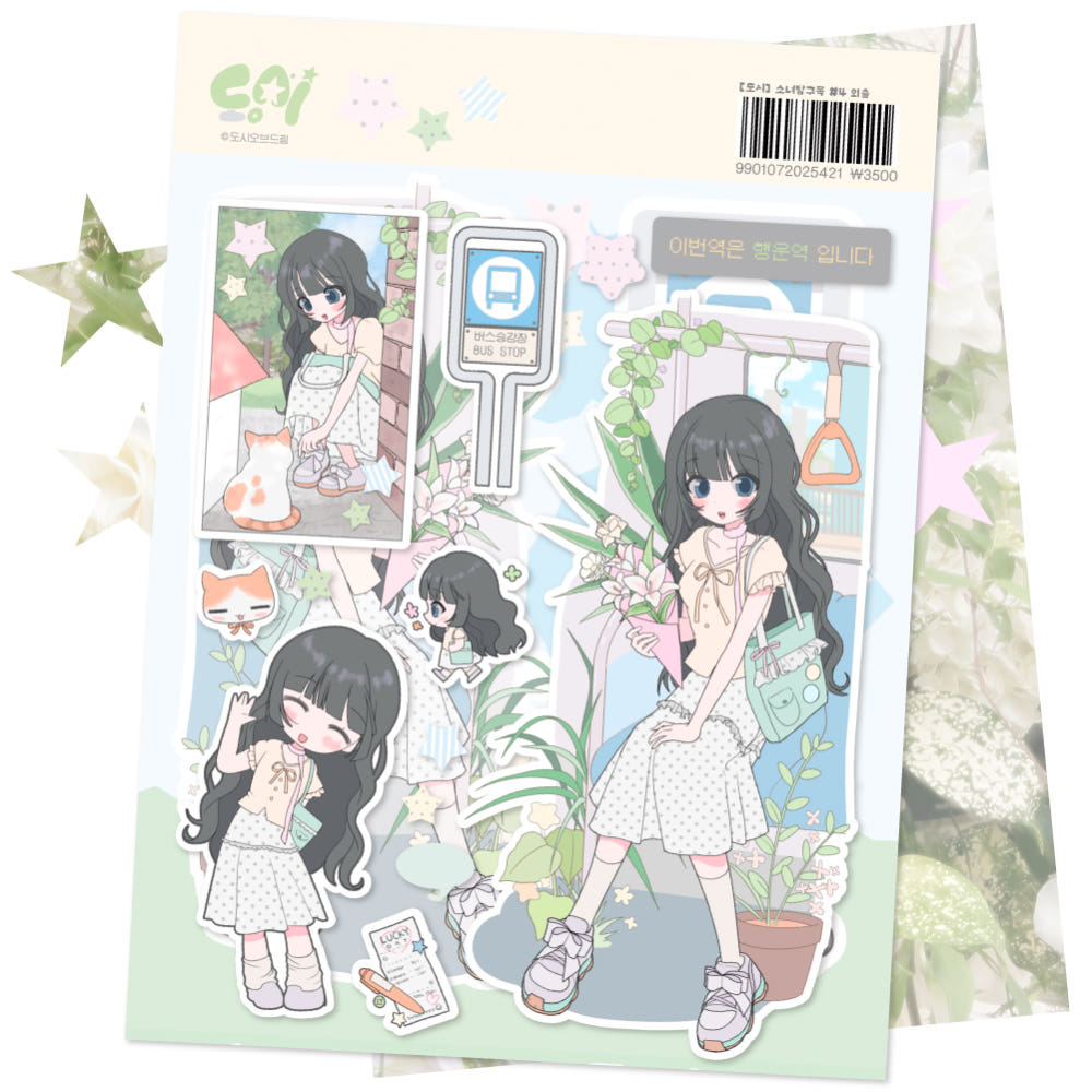 [Doci of Dreams] Girl Explorer Look: Outing Sticker Sheet