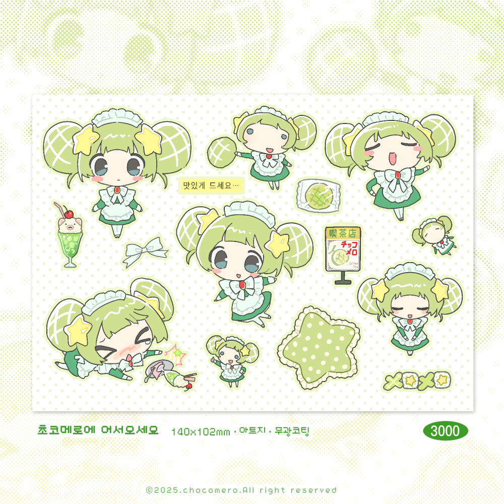 [Chocomero] Welcome to Chocomero Sticker Sheet