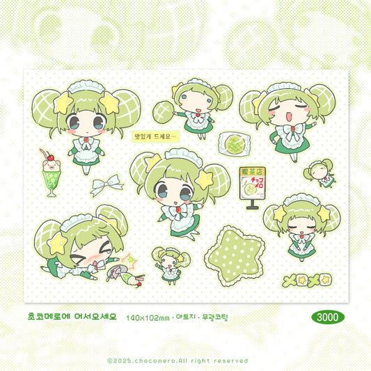 [Chocomero] Welcome to Chocomero Sticker Sheet