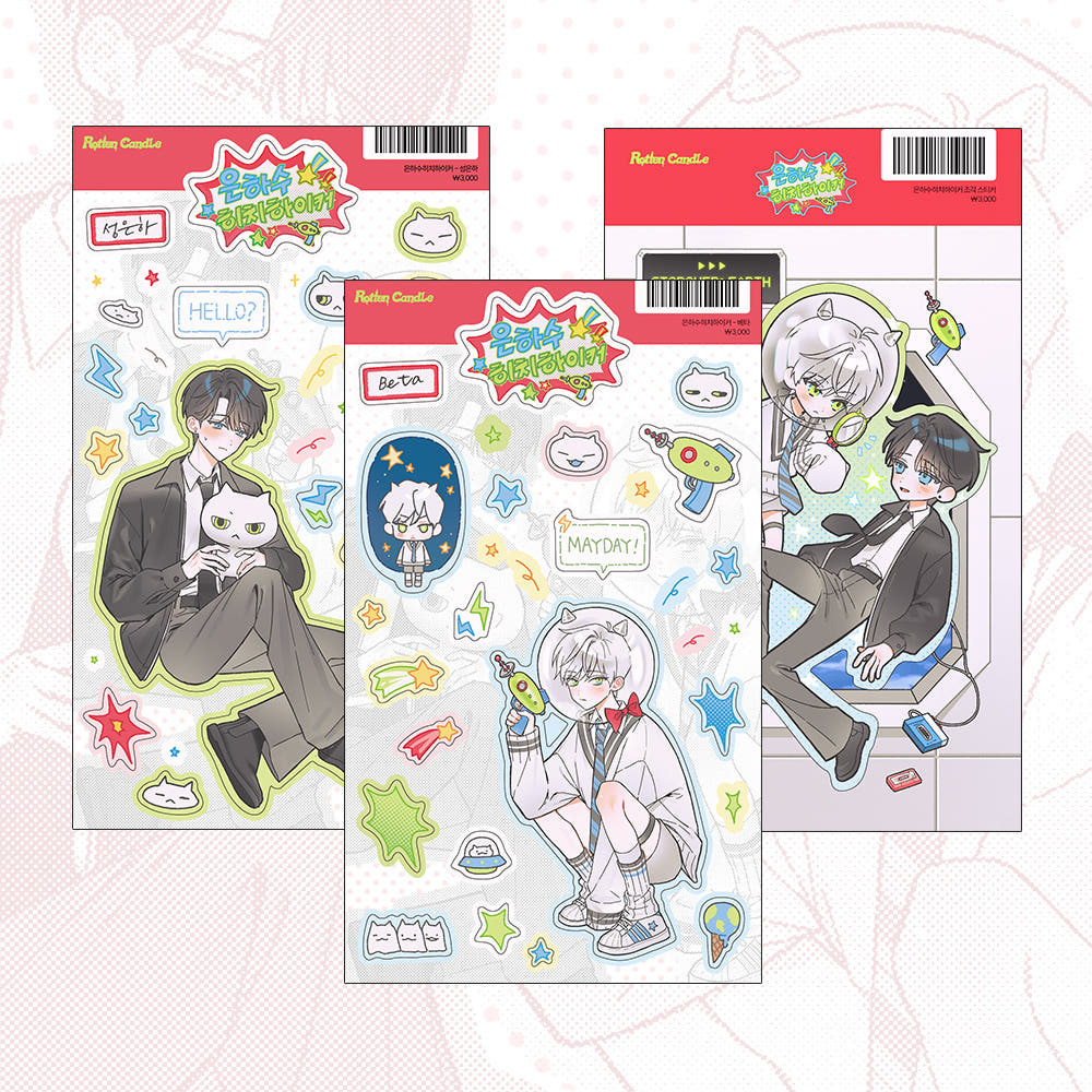 [Rotten Candle] Milky Way Hitchhiker Sticker Sheet (3 Options)