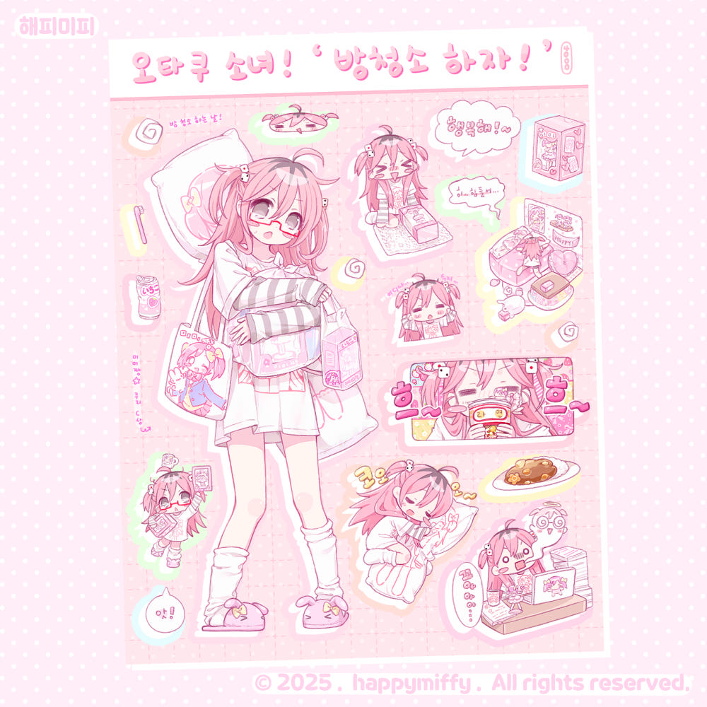 [Happy Miffy] Otaku Girl! ‘Let’s Clean the Room!’ Sticker Sheet