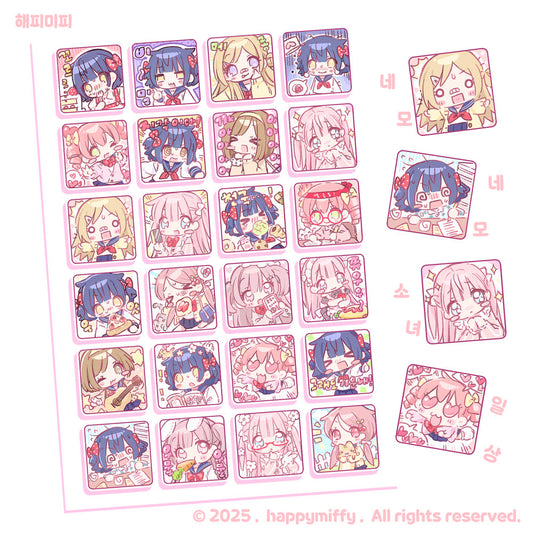 [Happy Miffy] Square Square Girl's Daily Life Sticker Sheet