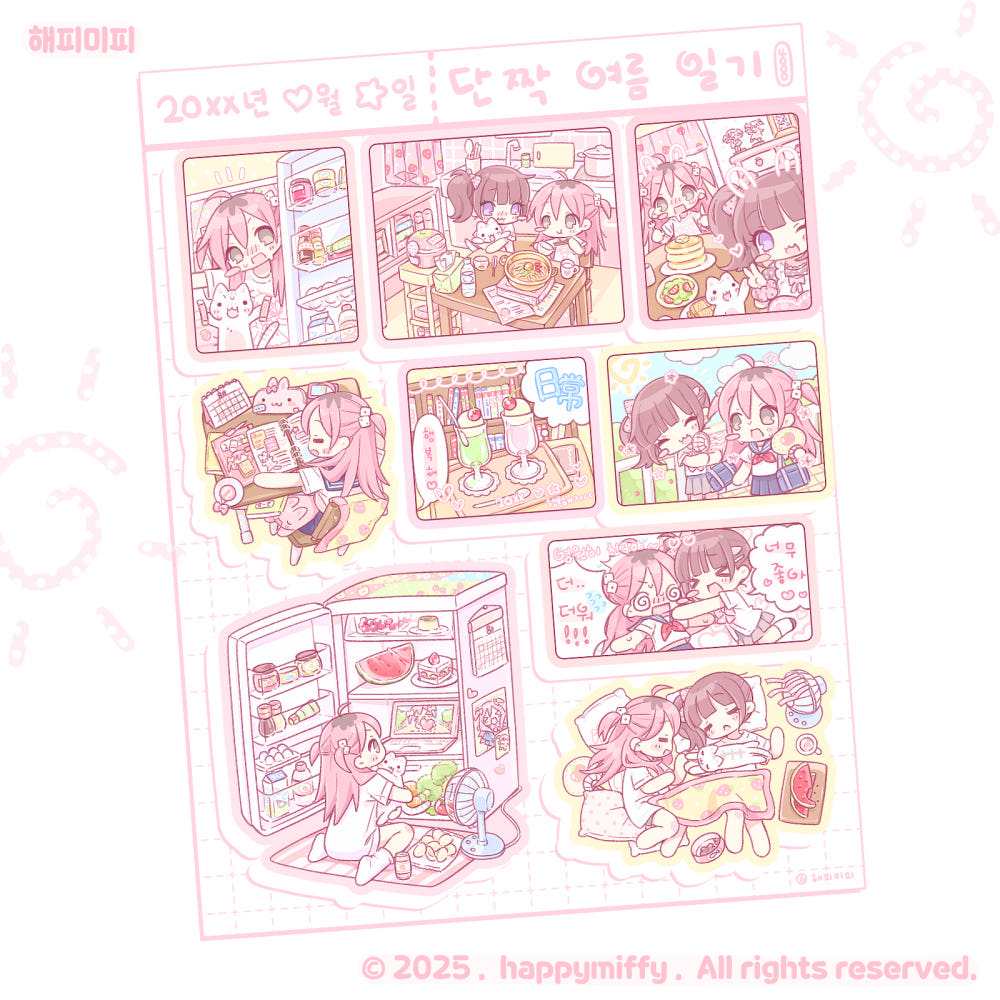 [Happy Miffy] Best Friends Summer Diary Sticker Sheet