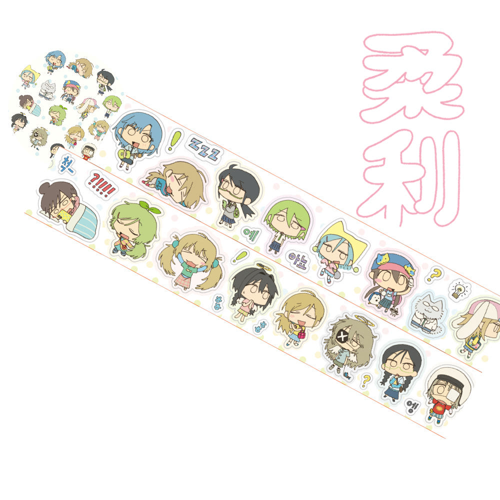 [Keemyurii] Small Girls Kiss Cut Tape