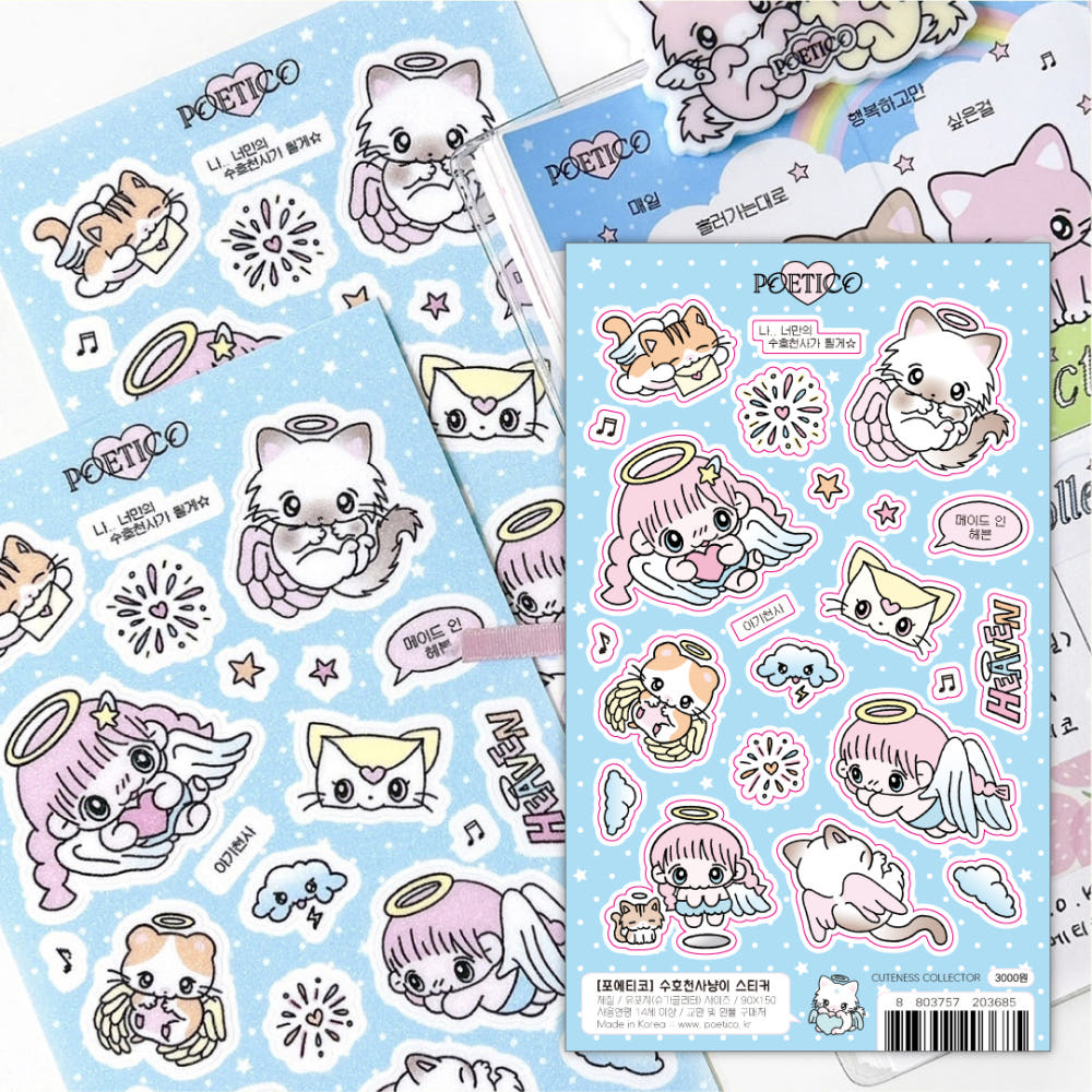 [Poetico] Guardian Angel Cat Sticker Sheet