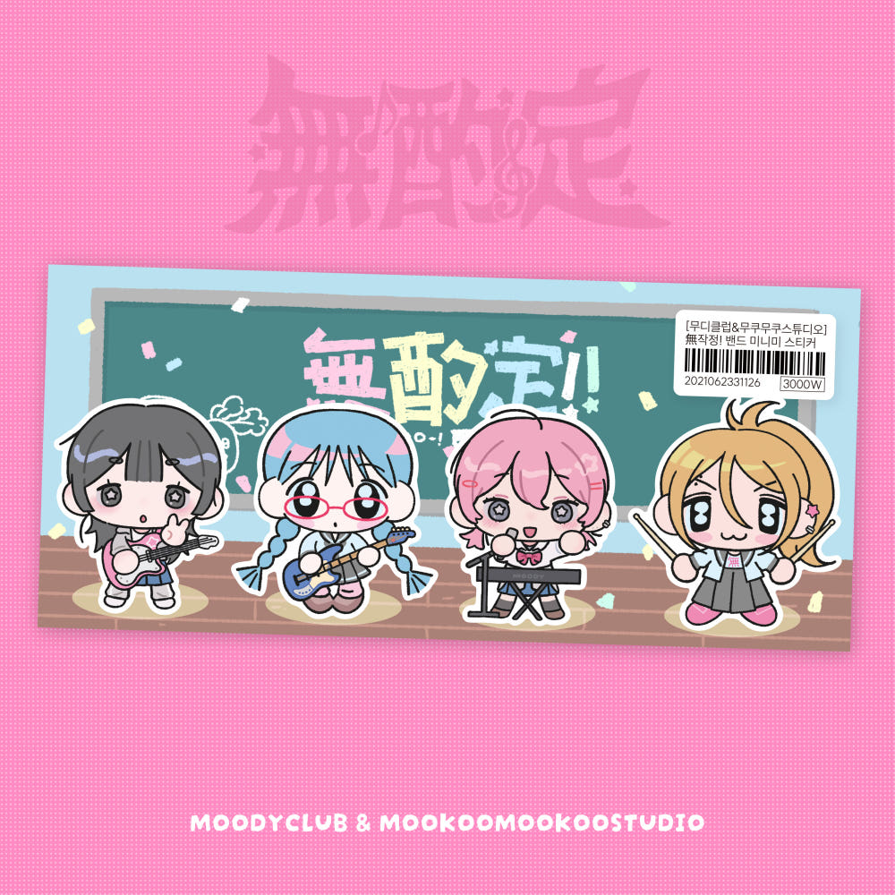 [Moody Club] Reckless! Band Mini Me Sticker Sheet