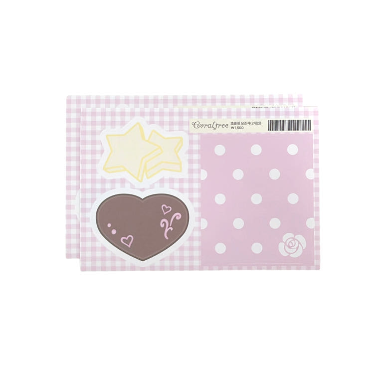 [Coral Tree] Chocolate Memo Sticker Pack (2 sheets)