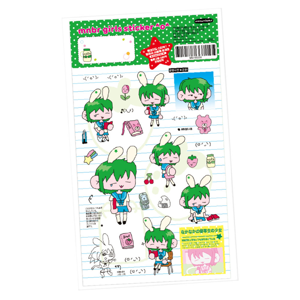 [Monanbear] Monanbear Girls (Milk) Sticker Sheet