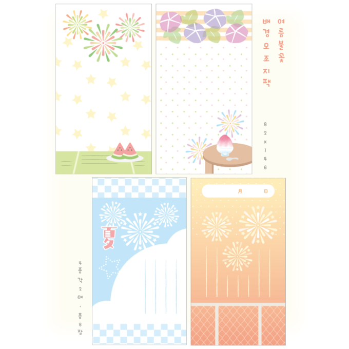 [Frizzle Friends] Summer Fireworks Memo Sticker Set