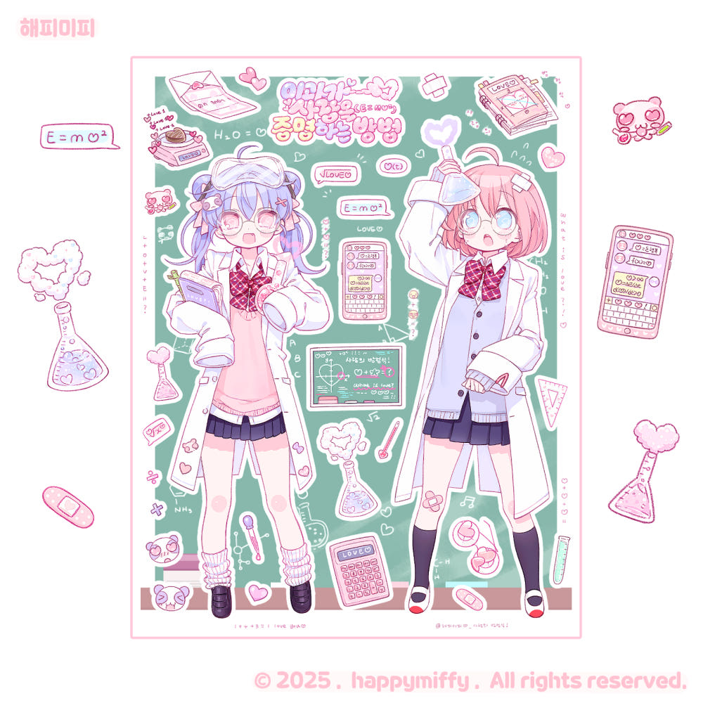 [Happy Miffy] Equation of Love Sticker Sheet