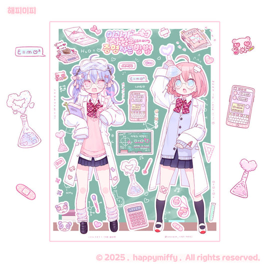 [Happy Miffy] Equation of Love Sticker Sheet