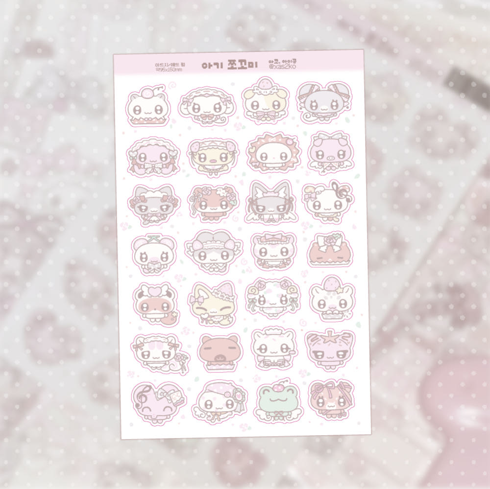 [Ako, Aikong] Baby Tiny Cutie Sticker Sheet