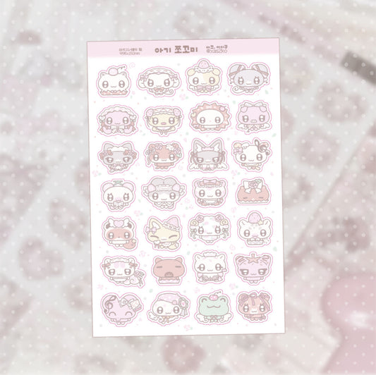 [Ako, Aikong] Baby Tiny Cutie Sticker Sheet