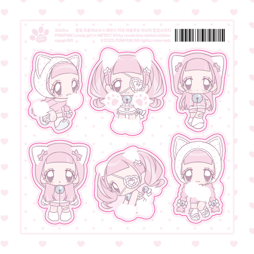 [Rumpumpum] Kitty Collection Look Book Mini Me Sticker Sheet