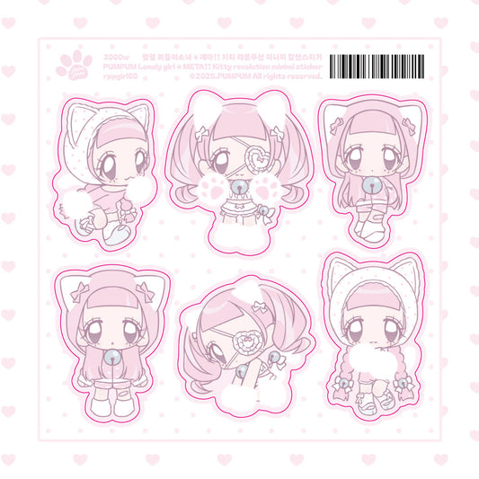 [Rumpumpum] Kitty Collection Look Book Mini Me Sticker Sheet