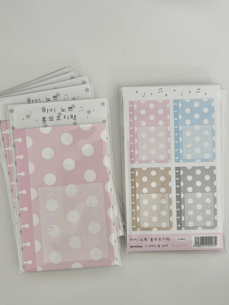 [The Glint Of] My Note Memo Sticker Pack (4 sheets)