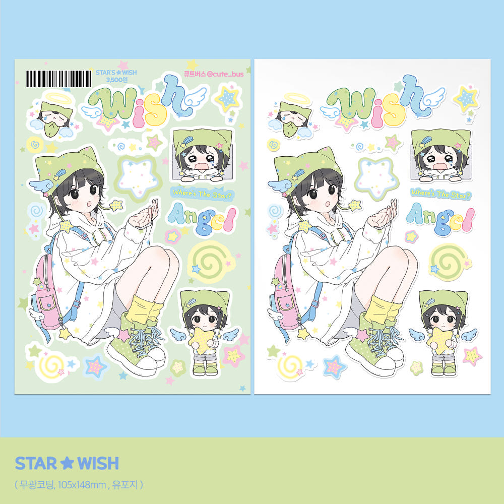 [Cute Bus] STAR'S WISH Sticker Sheet
