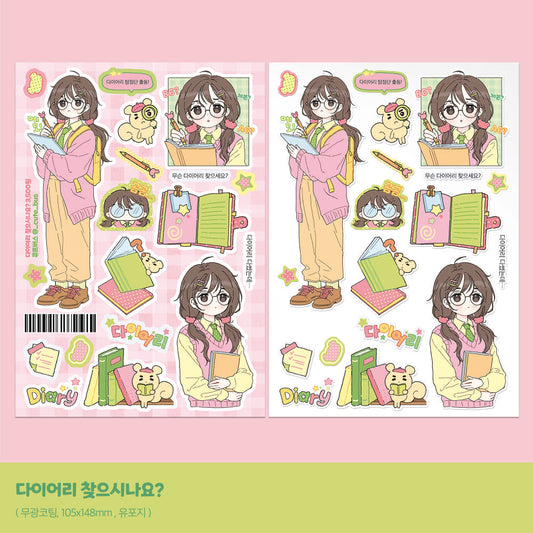 [Cute Bus] Looking for a Diary? Sticker Sheet
