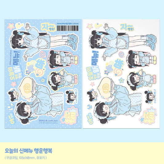 [Cute Bus] Today’s New Menu: Luck & Happiness Sticker Sheet