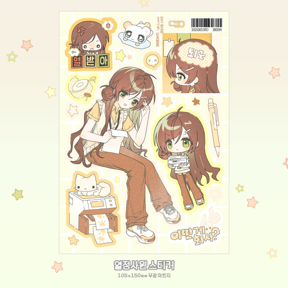 [Rari Days] Passionate Employee Sticker Sheet