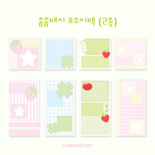[Love Crescent] Tight Patchwork Memo Sticker Pack