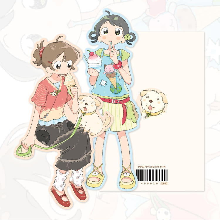 [Zzpencil] Ice Cream Die Cut Sticker Pack