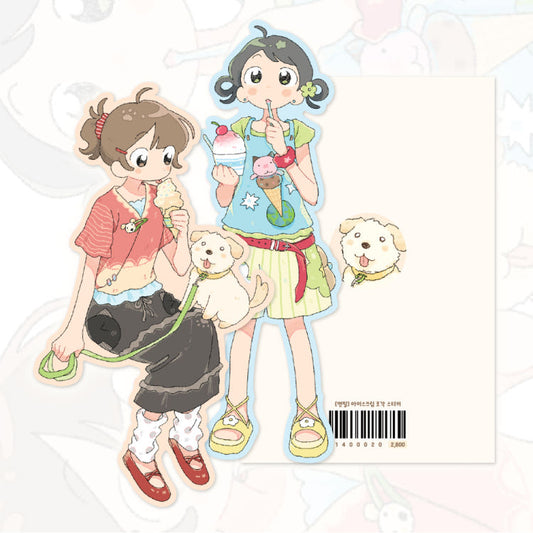 [Zzpencil] Ice Cream Die Cut Sticker Pack