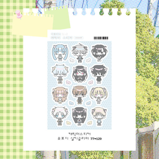 [Yaong Peace] Character Deco Sticker Sheet