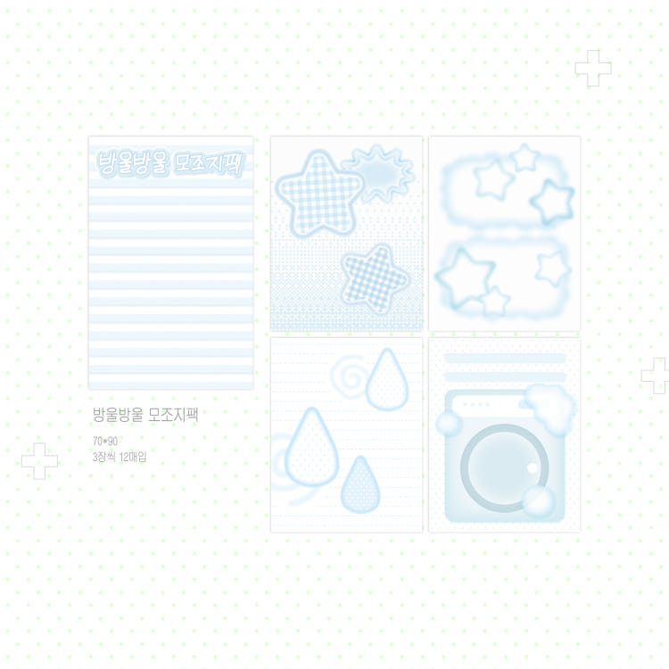 [Yaong Peace] Bubble Bubble Memo Sticker Sheet Set