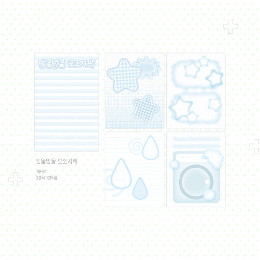 [Yaong Peace] Bubble Bubble Memo Sticker Sheet Set