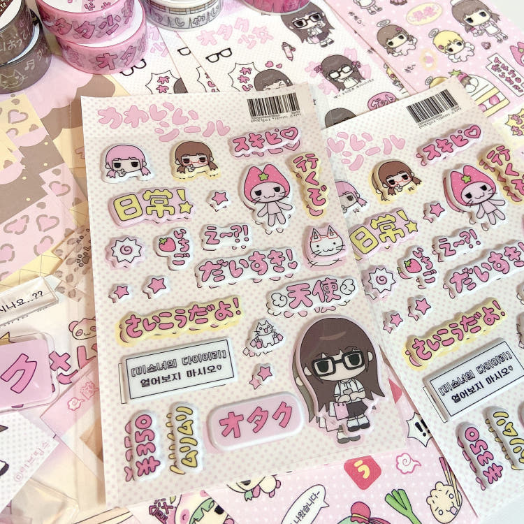 [Love Things] Kawaii Deco Sticker Sheet (puffy)